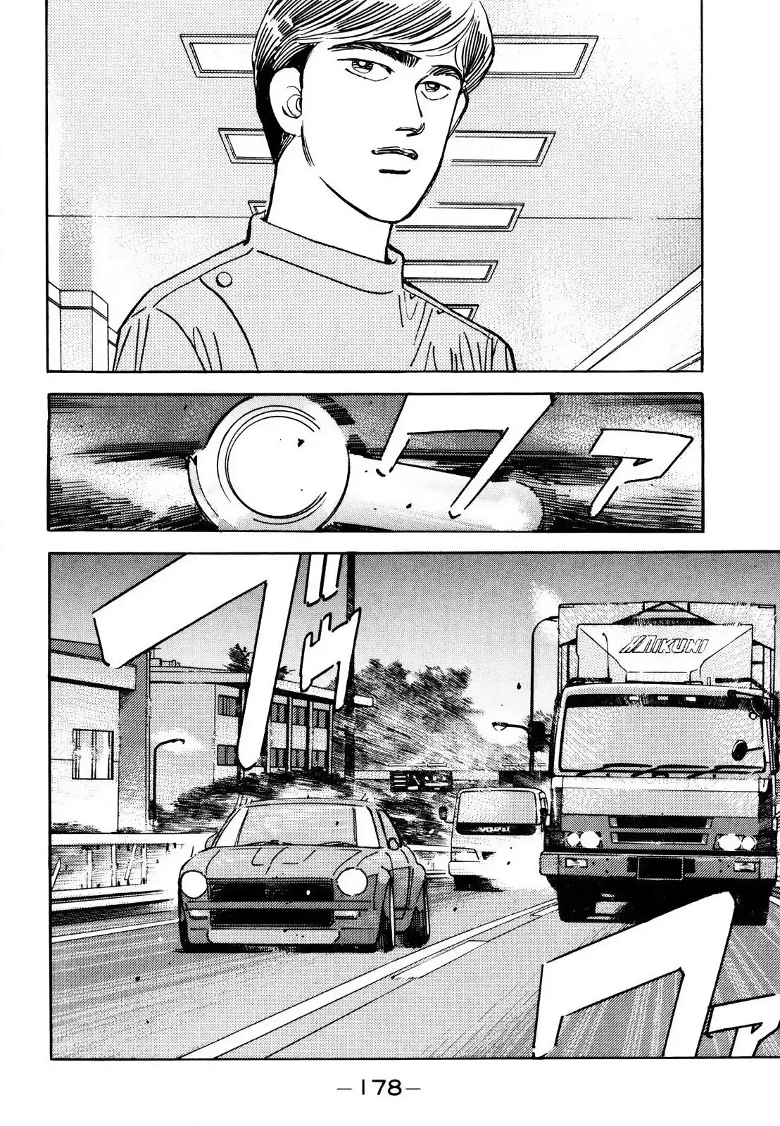 Wangan Midnight Chapter 170 14